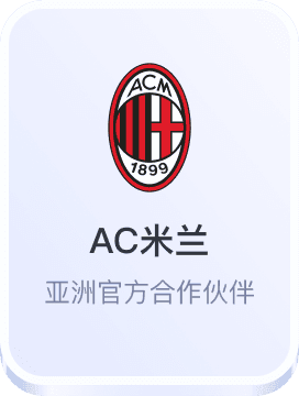 篮球下注 中国 官方网站